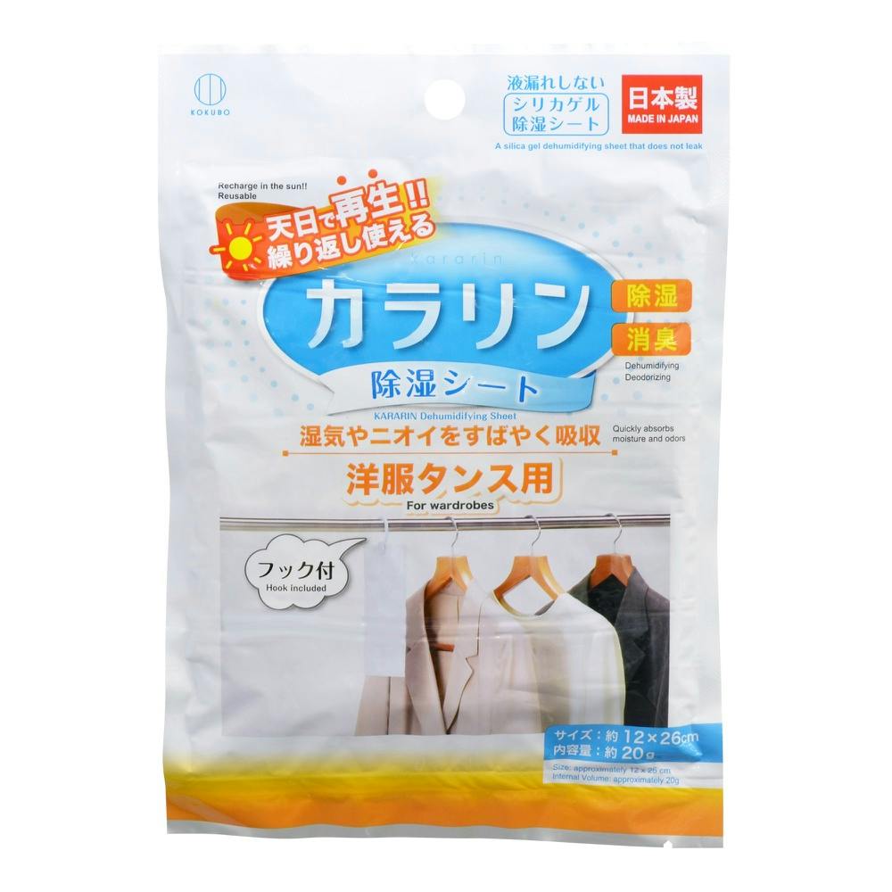 JV[g m^Xp × 12_ hrm-4956810239801 F܁EL