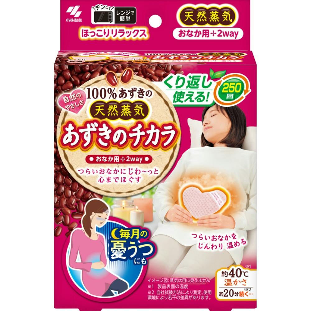 あずきのチカラおなか用 × 16点 hrm#4901548604032 カイロ・湯たんぽ あずきのチカラおなか用 × 16点 hrm#4901548604032 カイロ・湯たんぽ