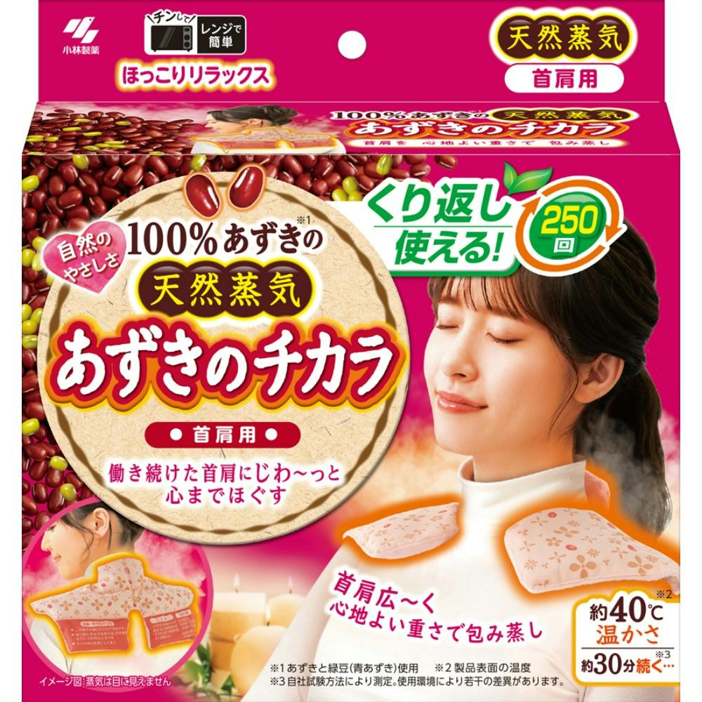 あずきのチカラ首肩用 × 12点 hrm#4901548603998 カイロ・湯たんぽ あずきのチカラ首肩用 × 12点 hrm#4901548603998 カイロ・湯たんぽ
