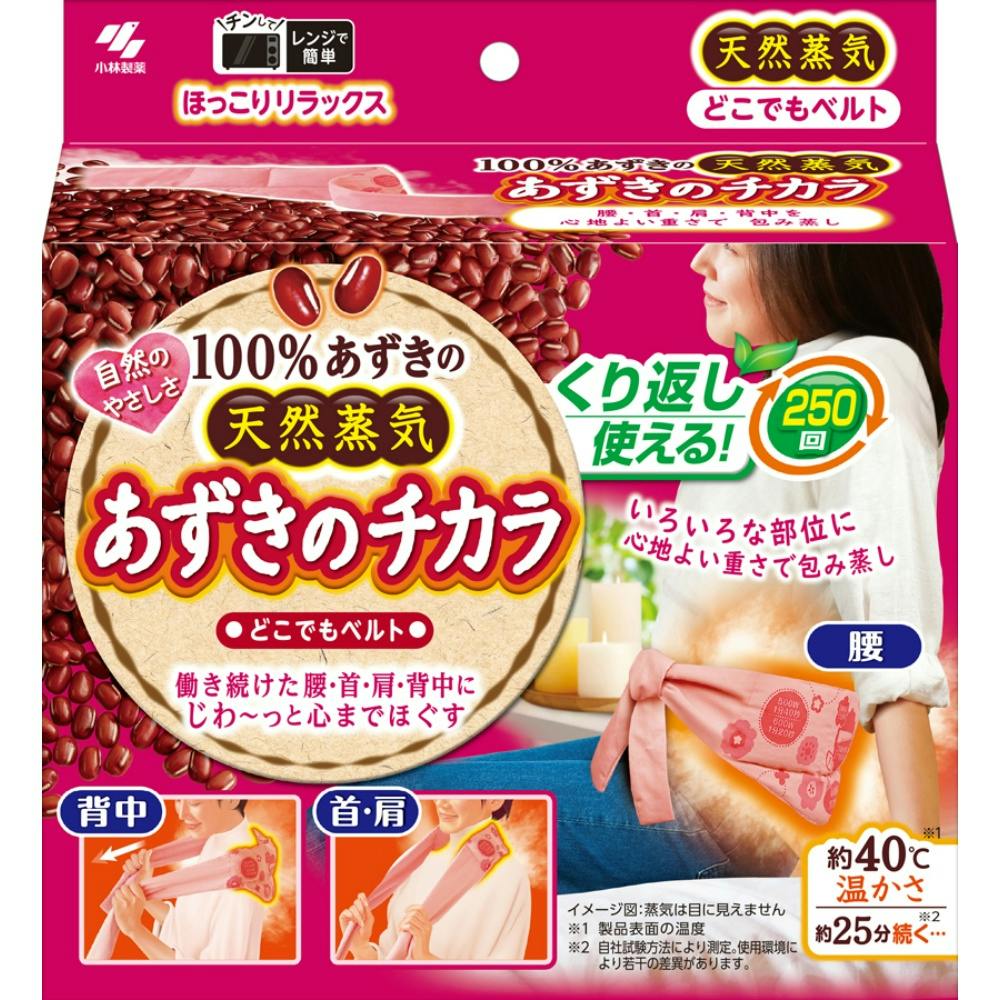 あずきのチカラどこでもベルト × 12点 hrm#4901548604018 カイロ・湯たんぽ あずきのチカラどこでもベルト × 12点 hrm#4901548604018 カイロ・湯たんぽ