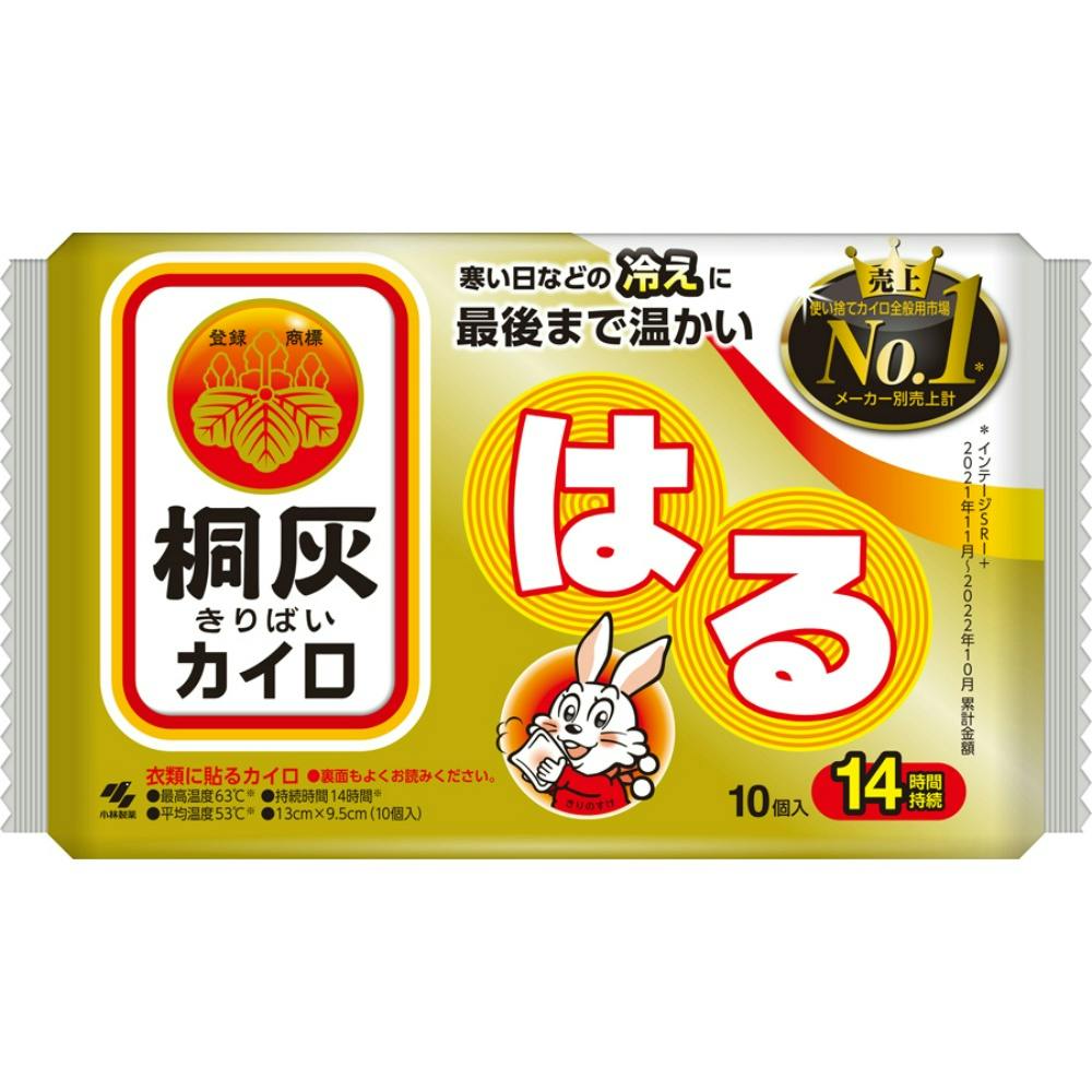 桐灰はる10個入 ×1点 hrm#4901548603721 カイロ・湯たんぽ 桐灰はる10個入 ×1点 hrm#4901548603721 カイロ・湯たんぽ