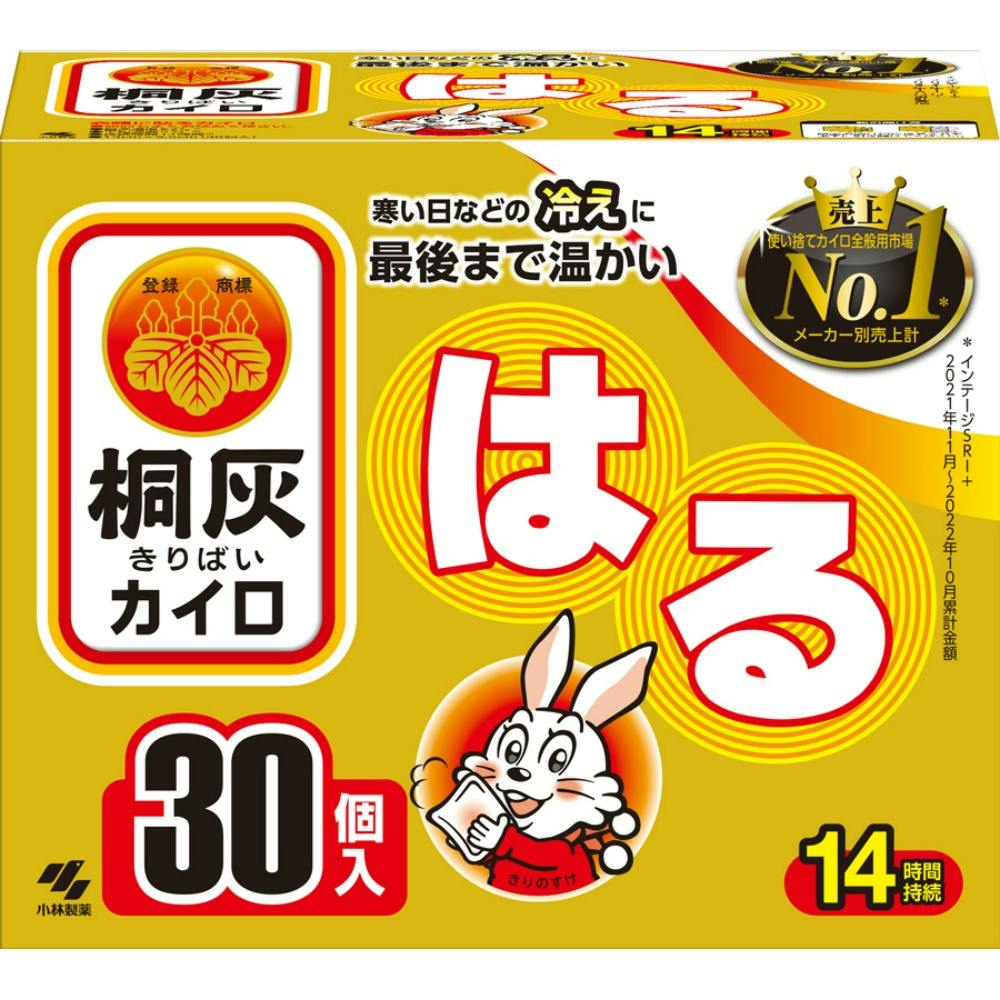 桐灰はる30個入(函入) × 8点 hrm#4901548603738 カイロ・湯たんぽ 桐灰はる30個入(函入) × 8点 hrm#4901548603738 カイロ・湯たんぽ