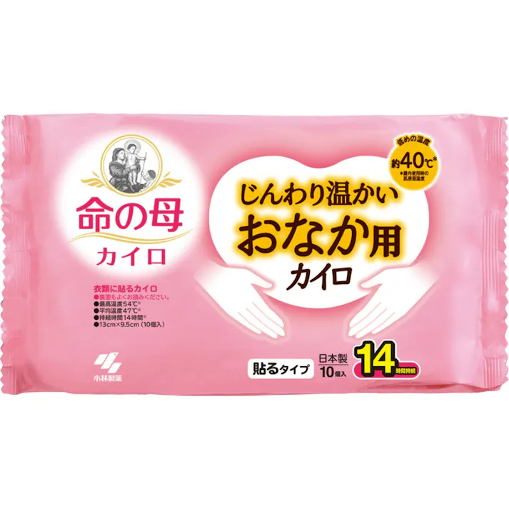 桐灰じんわり温かいおなか用カイロ10P ×1点【送料込み】 #hrm-4901548603851