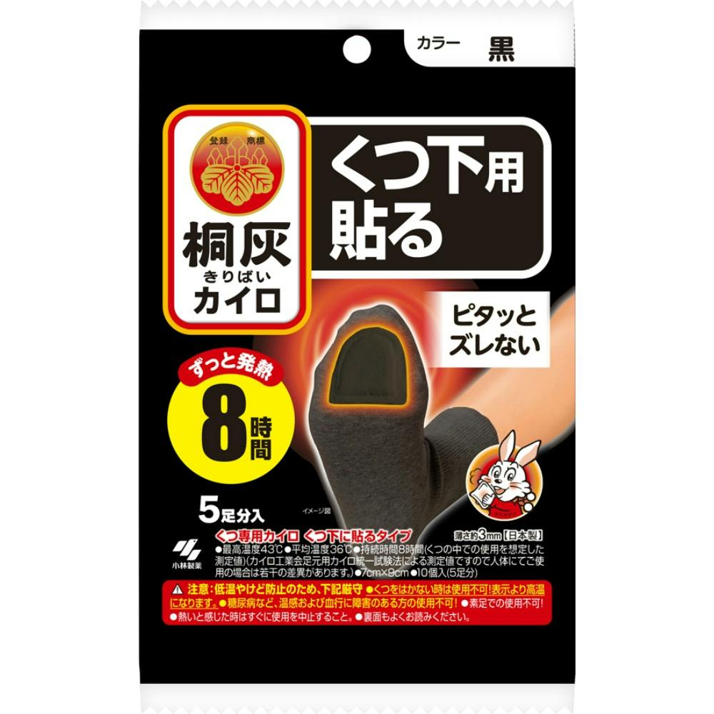 桐灰カイロくつ下用 貼るつま先 黒5P × 48点 hrm#4901548603899 カイロ・湯たんぽ 桐灰カイロくつ下用 貼るつま先 黒5P × 48点 hrm#4901548603899 カイロ・湯たんぽ