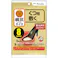 桐灰カイロくつ用 敷くつま先 ベージュ5P ×1点【送料込み】 #hrm-4901548603929