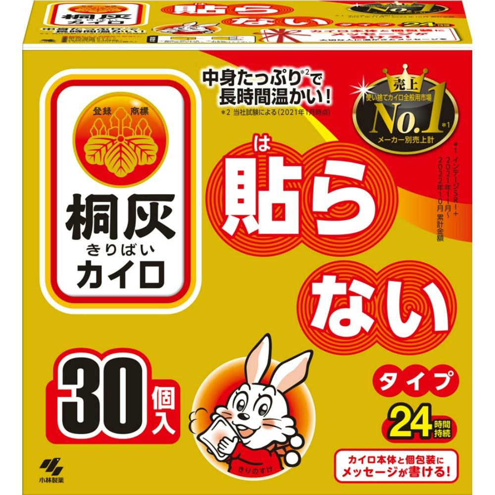桐灰はらない30個入(函入) ×1点 hrm#4901548603776 カイロ・湯たんぽ 桐灰はらない30個入(函入) ×1点 hrm#4901548603776 カイロ・湯たんぽ