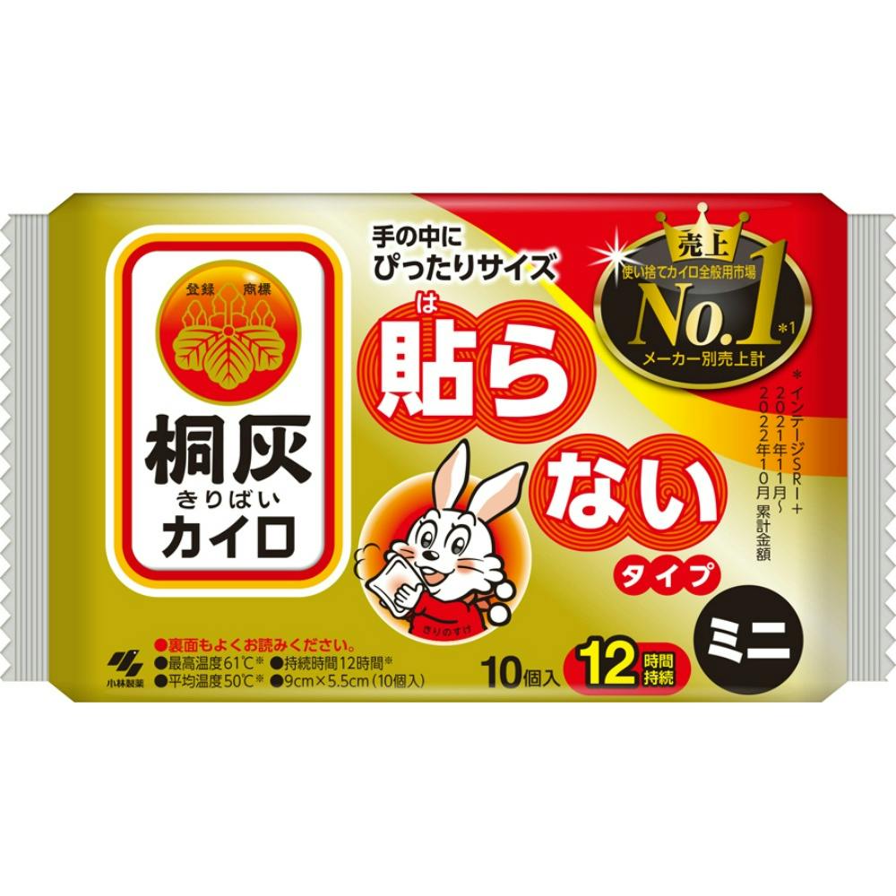 桐灰はらないミニ10P × 48点 hrm#4901548603783 カイロ・湯たんぽ 桐灰はらないミニ10P × 48点 hrm#4901548603783 カイロ・湯たんぽ