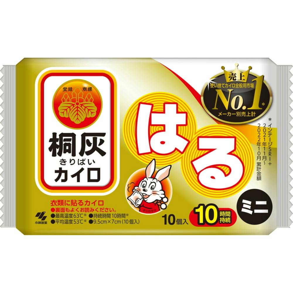 桐灰はるミニ10P × 48点 hrm#4901548603745 カイロ・湯たんぽ 桐灰はるミニ10P × 48点 hrm#4901548603745 カイロ・湯たんぽ