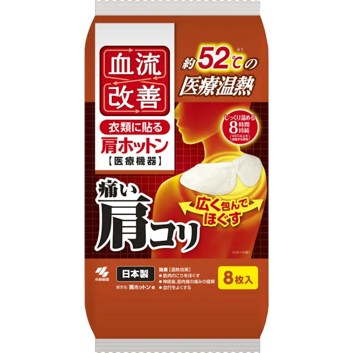 【16点まとめ買い】血流改善肩ホットン8P × 16点【送料込み】 #hrm-4901548603691