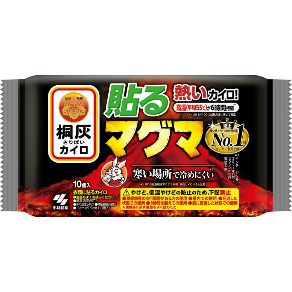 貼るマグマ10P ×1点 hrm#4901548603790 カイロ・湯たんぽ 貼るマグマ10P ×1点 hrm#4901548603790 カイロ・湯たんぽ