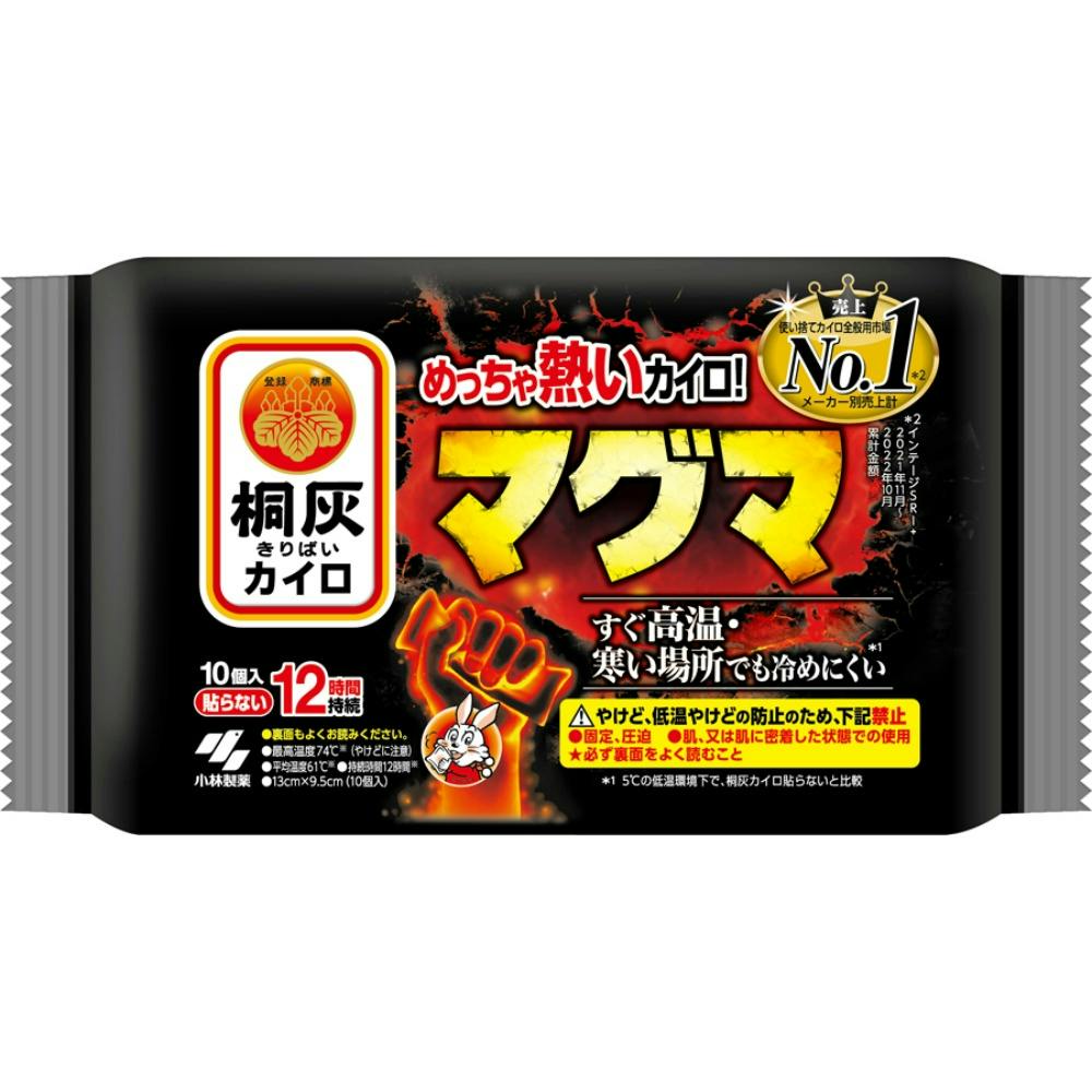 マグマ貼らない10P ×1点 hrm#4901548603813 カイロ・湯たんぽ マグマ貼らない10P ×1点 hrm#4901548603813 カイロ・湯たんぽ