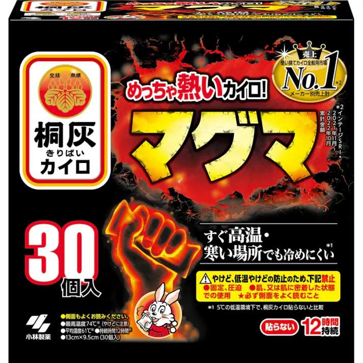 【8点まとめ買い】マグマ貼らない30P函入 × 8点【送料込み】 #hrm-4901548603820