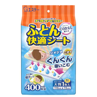 【12点まとめ買い】ドライペット ふとん快適シート × 12点【送料込み】 #hrm-4901070909629