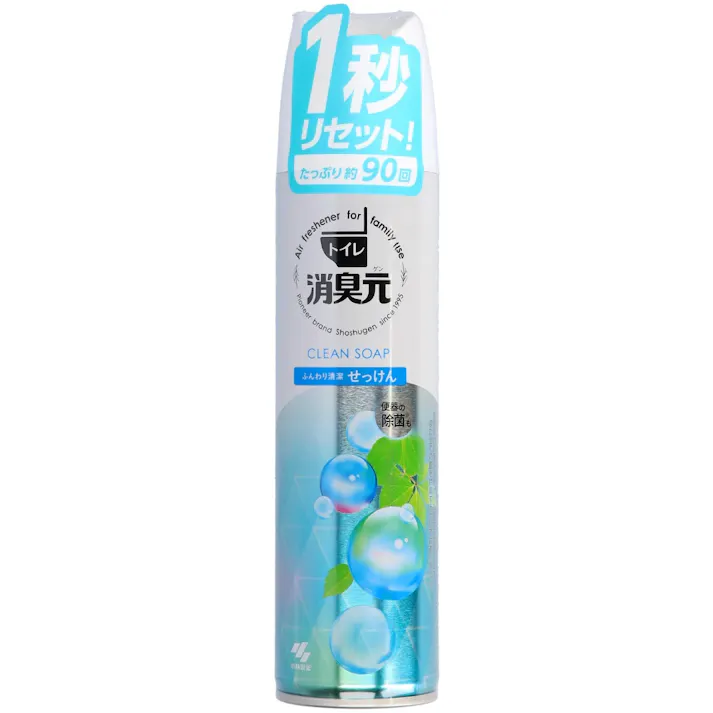 消臭元スプレーふんわり清潔せっけん280ml ×1点【送料込み】 #hrm-4987072036259