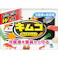 キムコ ジャイアント ×1点【送料込み】 #hrm-4987072036273