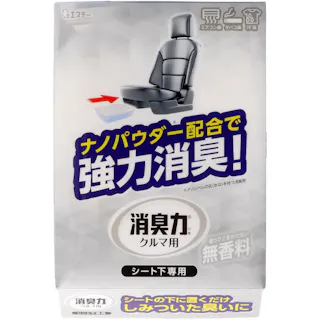 クルマの消臭力 シート下専用 消臭芳香剤 車用 無香料 ×1点【送料込み】 #hrm-4901070121175