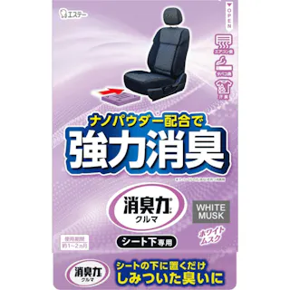 クルマの消臭力 シート下専用 消臭芳香剤 車用 ホワイトムスクの香り ×1点【送料込み】 #hrm-4901070121205