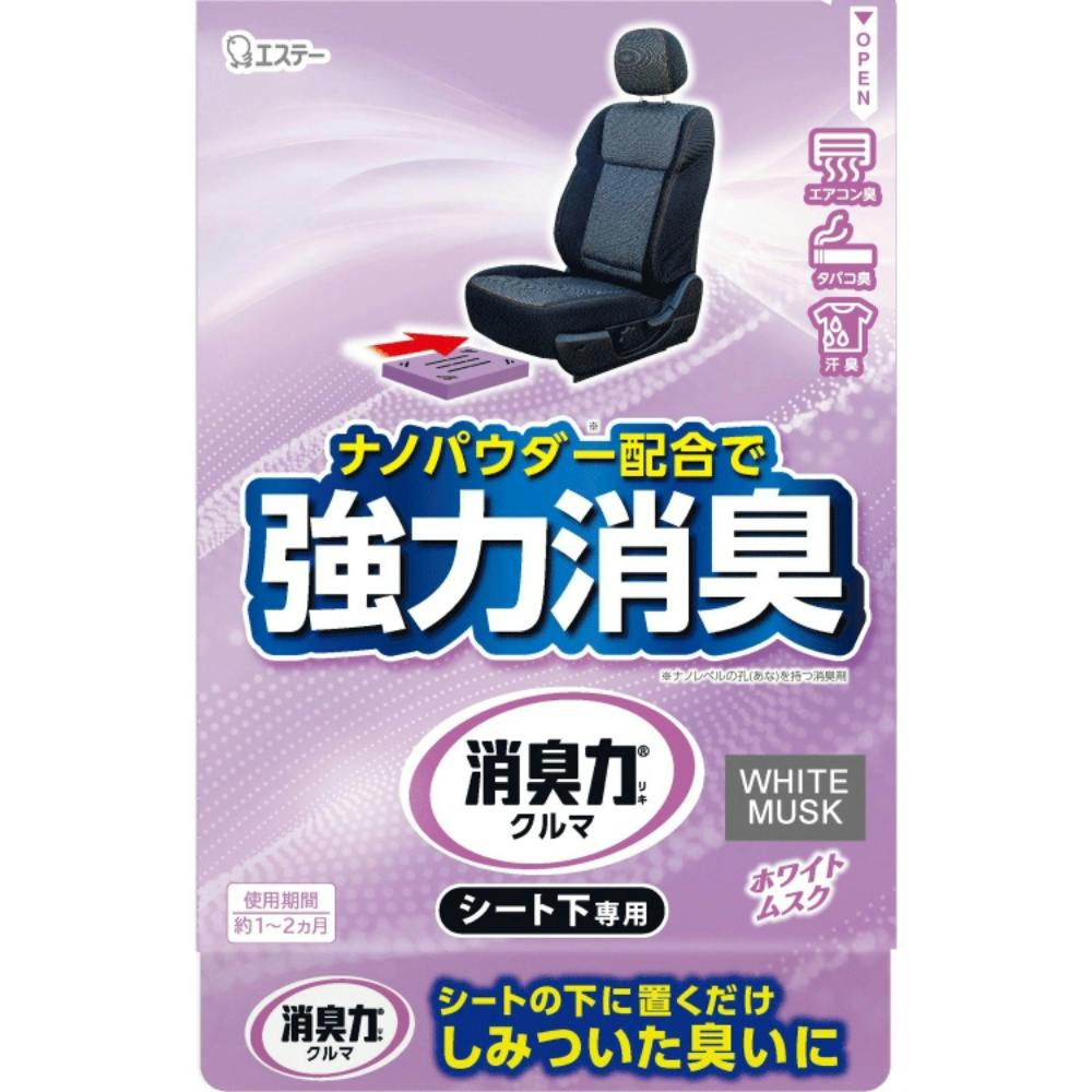クルマの消臭力 シート下専用 消臭芳香剤 車用 ホワイトムスクの香り × 20点 #hrm-4901070121205 芳香剤・消臭剤 クルマの消臭力 シート下専用 消臭芳香剤 車用 ホワイトムスクの香り × 20点 #hrm-4901070121205 芳香剤・消臭剤