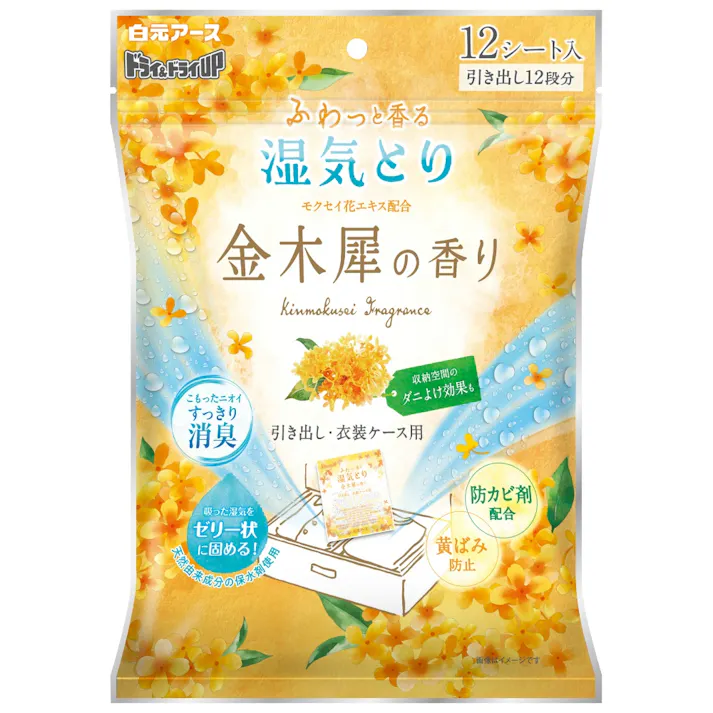 ドライ&ドライUP 引き出し・衣装ケース用 金木犀の香り ×1点【送料込み】 #hrm-4902407393944