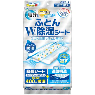 ドライ&ドライUP ふとんW除湿シート ×1点【送料込み】 #hrm-4902407396945