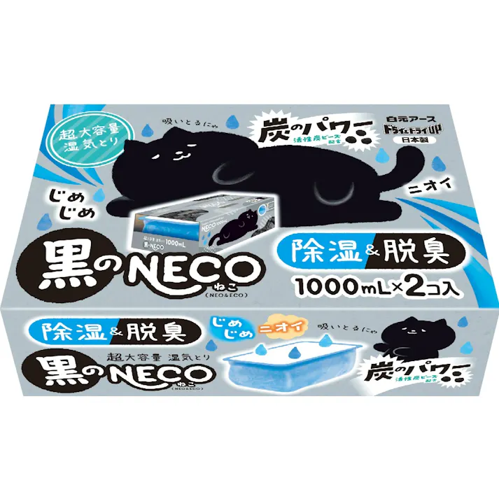 ドライ&ドライUP 黒のNECO 1000ml ×1点【送料込み】 #hrm-4902407394989