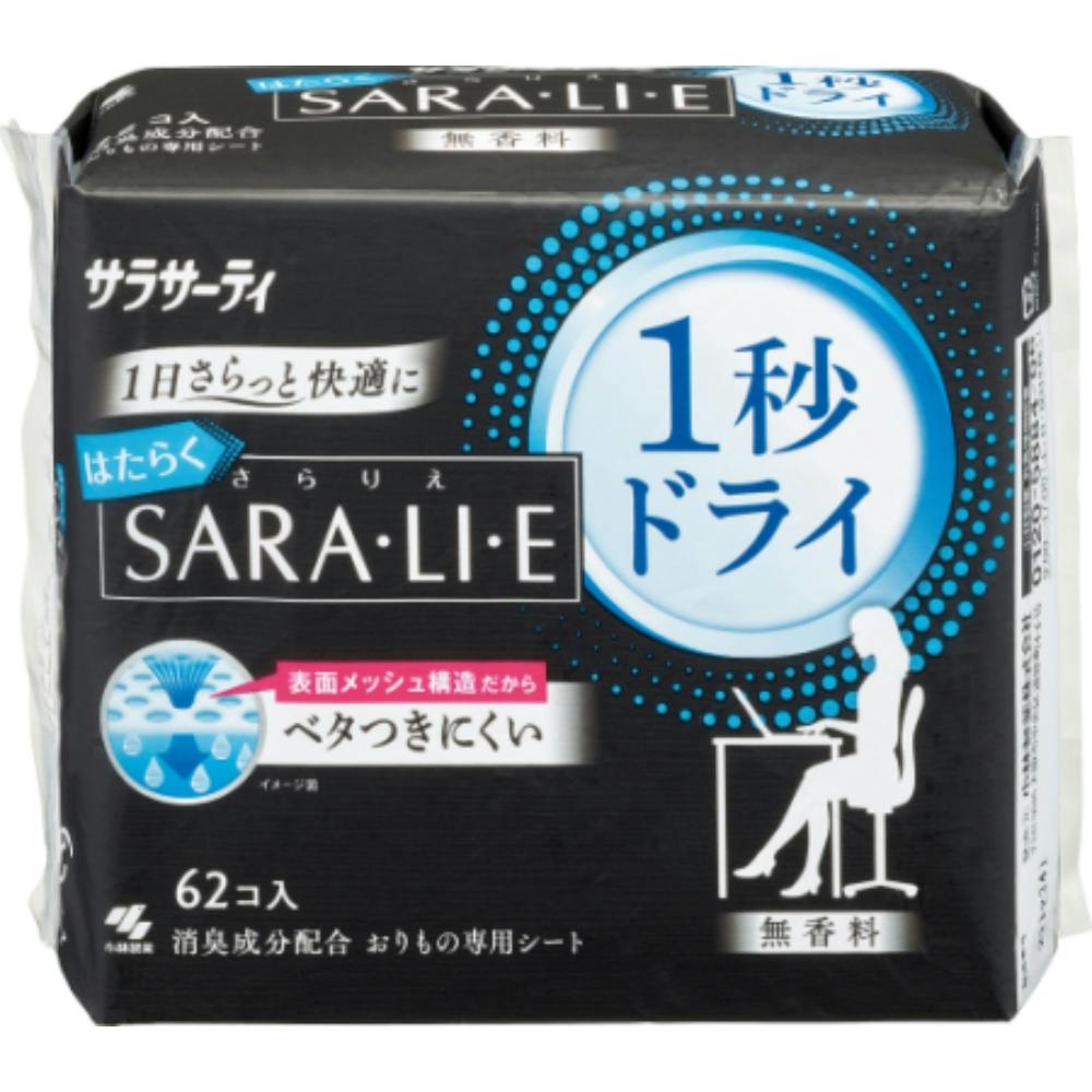 サラサーティはたらくSARA・LI・E1秒ドライ62個 ×1点 #hrm-4987072092354 生理用品 サラサーティはたらくSARA・LI・E1秒ドライ62個 ×1点 #hrm-4987072092354 生理用品