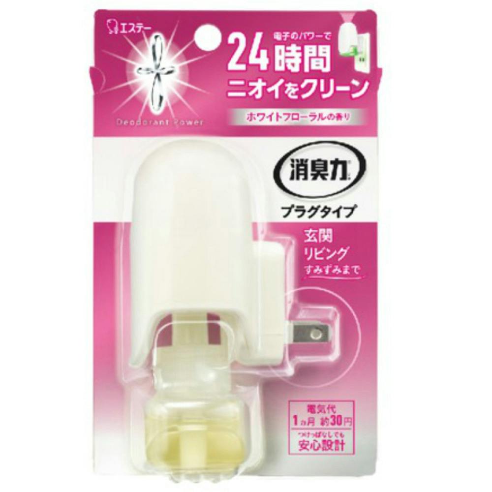 【10点まとめ買い】消臭力プラグタイプ 本体 Ｗフローラル ２０ml × 10点【送料込み】 ＃hrm-4901070128556