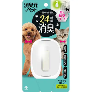 消臭元 ペット用 ウォータリーヴァーベナ ×1点【送料込み】 #hrm-4987072093276
