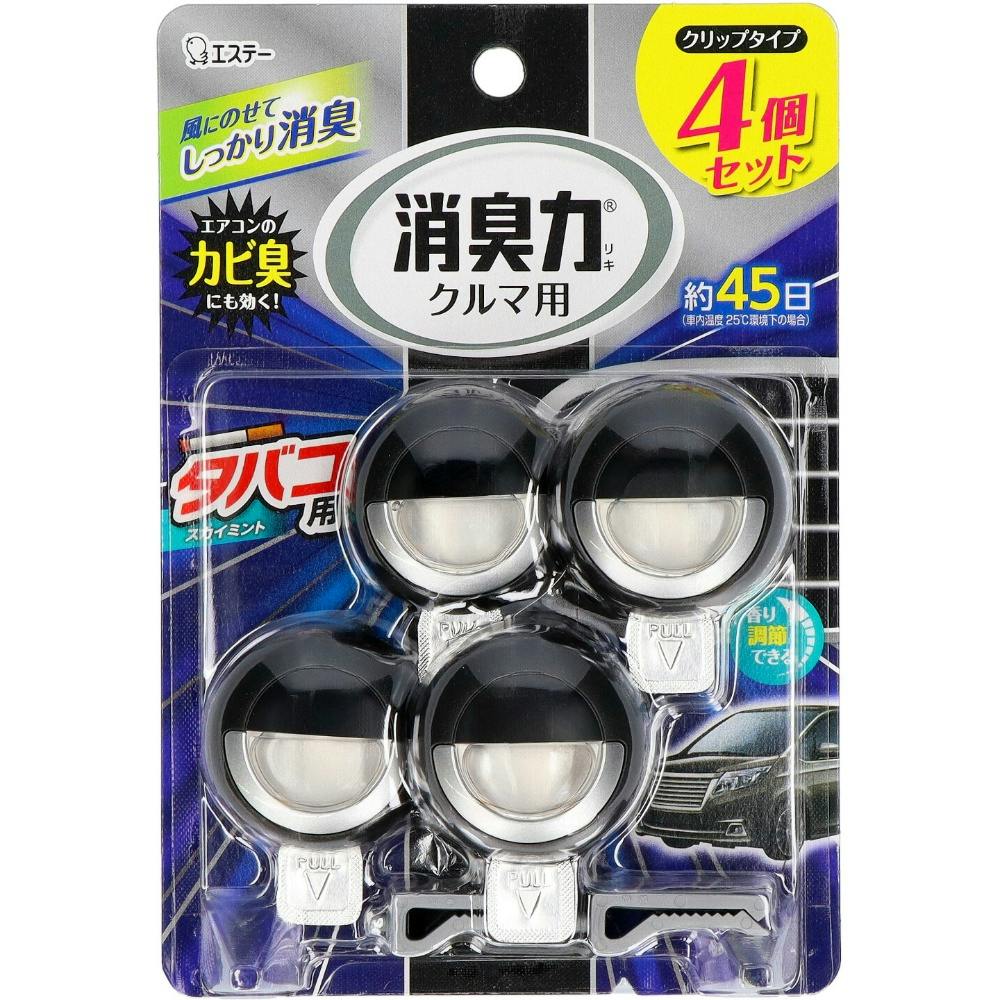 クルマの消臭力 クリップタイプ タバコ用スカイミント × 22点 hrm#4901070128754 芳香剤・消臭剤 クルマの消臭力 クリップタイプ タバコ用スカイミント × 22点 hrm#4901070128754 芳香剤・消臭剤