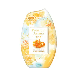 お部屋の消臭力 Premium Aroma 金木犀 ×1点【送料込み】 #hrm-4901070131846