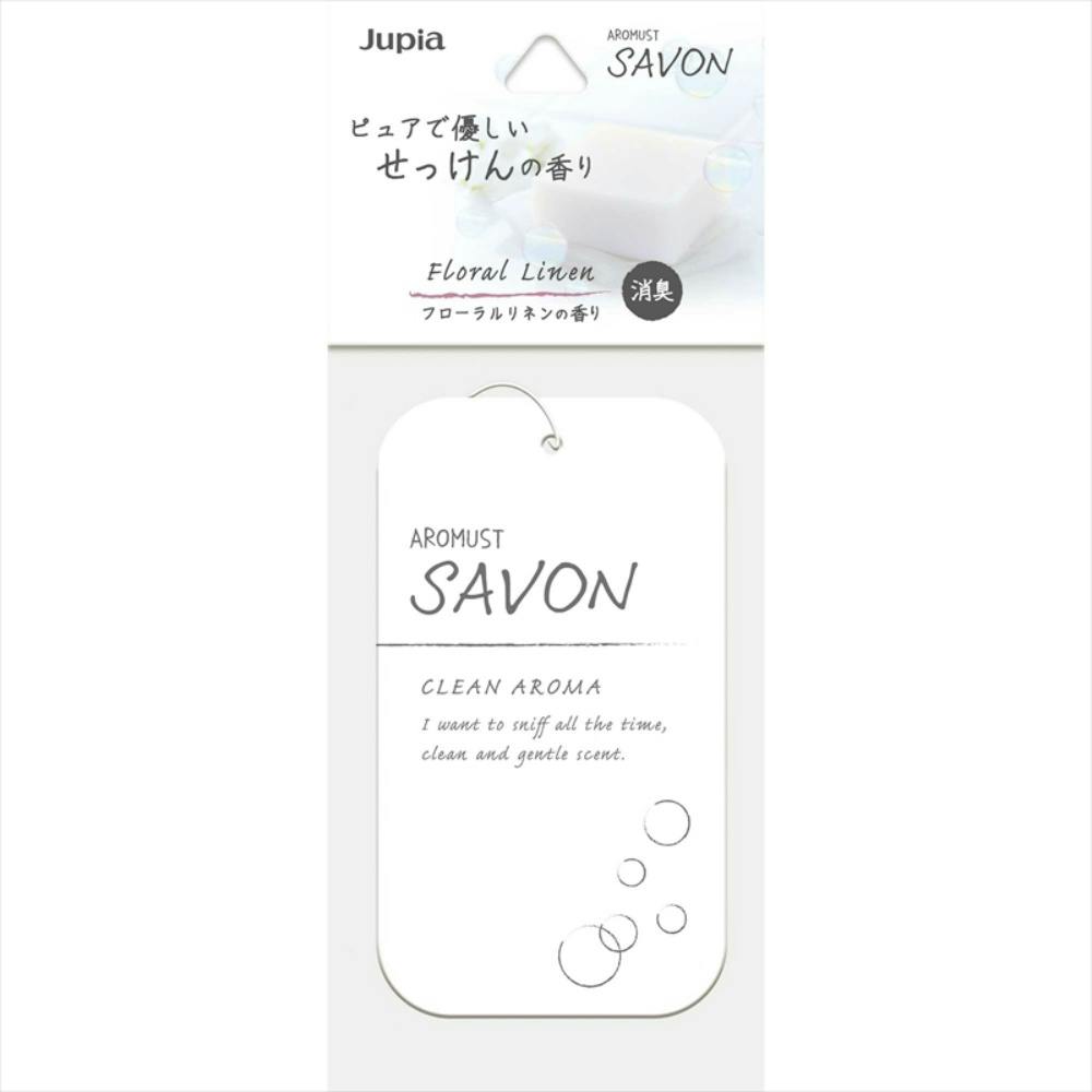 アロマストサボンプレート フローラルリネン ×1点 #hrm-4976363139229 芳香剤・消臭剤 アロマストサボンプレート フローラルリネン ×1点 #hrm-4976363139229 芳香剤・消臭剤