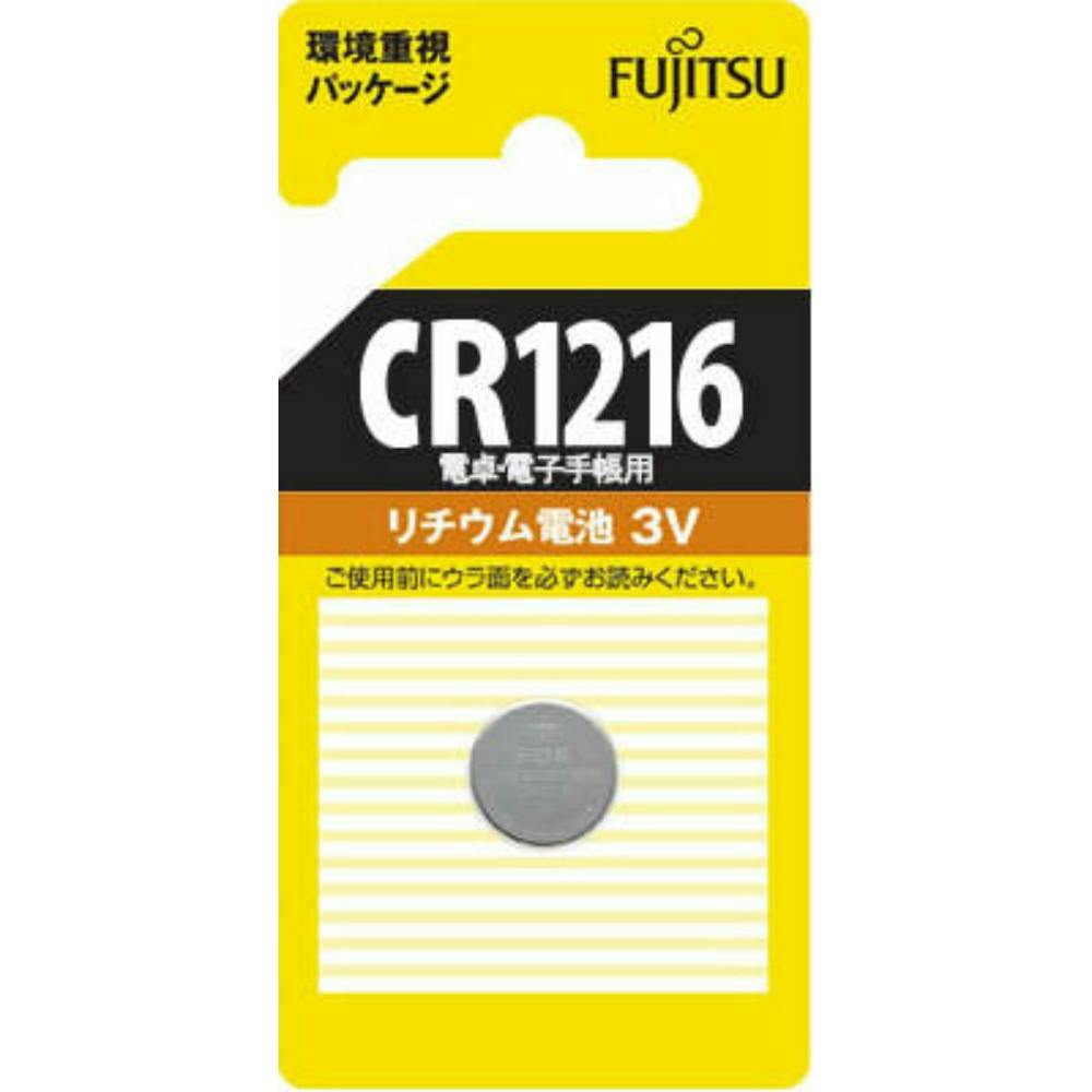 富士通 リチウムコイン電池 CR1216C(B)N × 100点 #hrm-4976680789107 電池 富士通 リチウムコイン電池 CR1216C(B)N × 100点 #hrm-4976680789107 電池