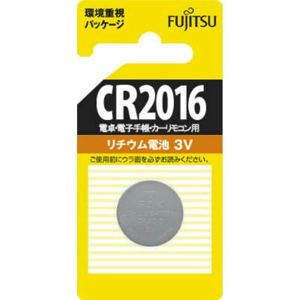 富士通 リチウムコイン電池 CR2016C(B)N × 5点 #hrm-4976680789404 電池 富士通 リチウムコイン電池 CR2016C(B)N × 5点 #hrm-4976680789404 電池