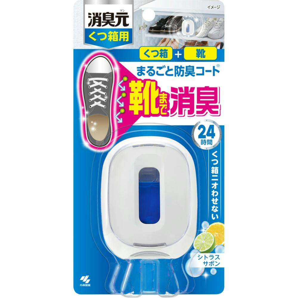 消臭元 くつ箱用 シトラスサボン ×1点 #hrm-4987072096826 芳香剤・消臭剤 消臭元 くつ箱用 シトラスサボン ×1点 #hrm-4987072096826 芳香剤・消臭剤