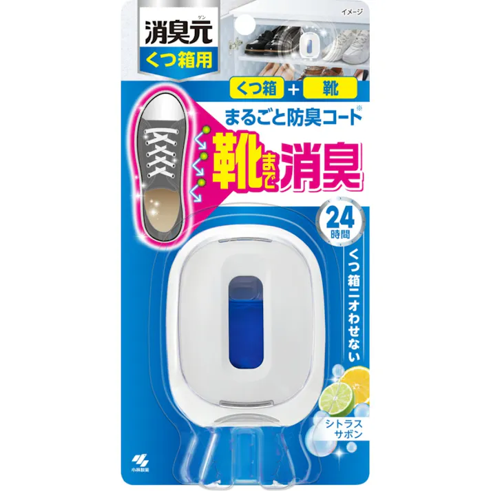 消臭元 くつ箱用 シトラスサボン ×1点【送料込み】 #hrm-4987072096826