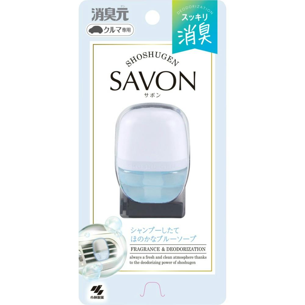 クルマの消臭元SAVONクリップ ブルーソープ ×1点 #hrm-4987072096048 芳香剤・消臭剤 クルマの消臭元SAVONクリップ ブルーソープ ×1点 #hrm-4987072096048 芳香剤・消臭剤