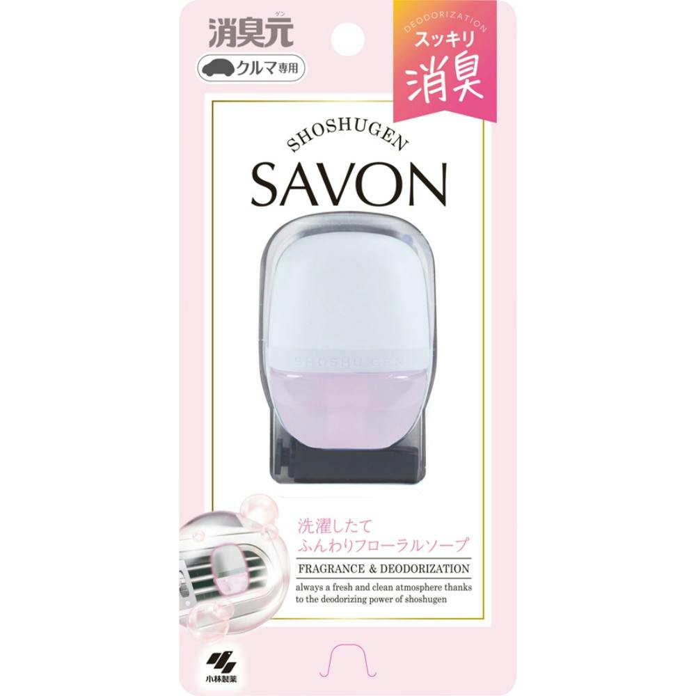クルマの消臭元SAVONクリップ フローラル ×1点 #hrm-4987072096253 芳香剤・消臭剤 クルマの消臭元SAVONクリップ フローラル ×1点 #hrm-4987072096253 芳香剤・消臭剤