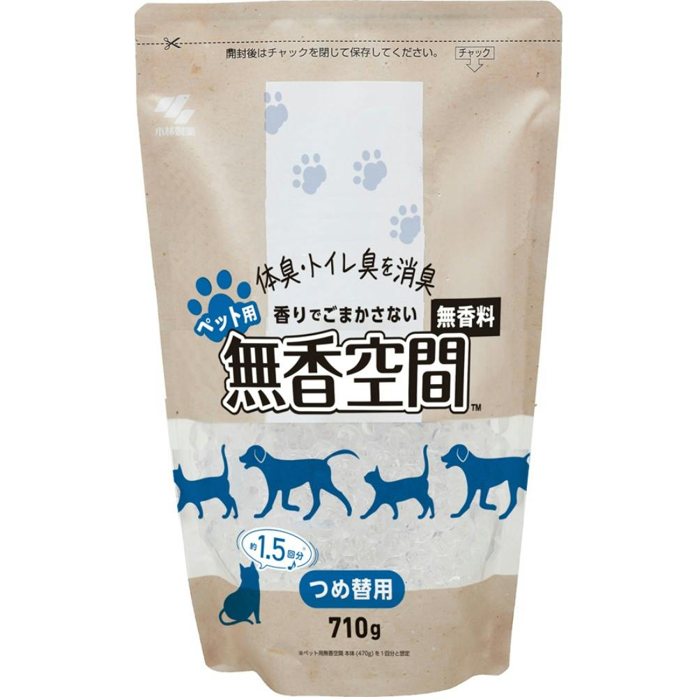 無香空間 ペット用 詰替 ×1点【送料込み】 ＃hrm-4987072096796
