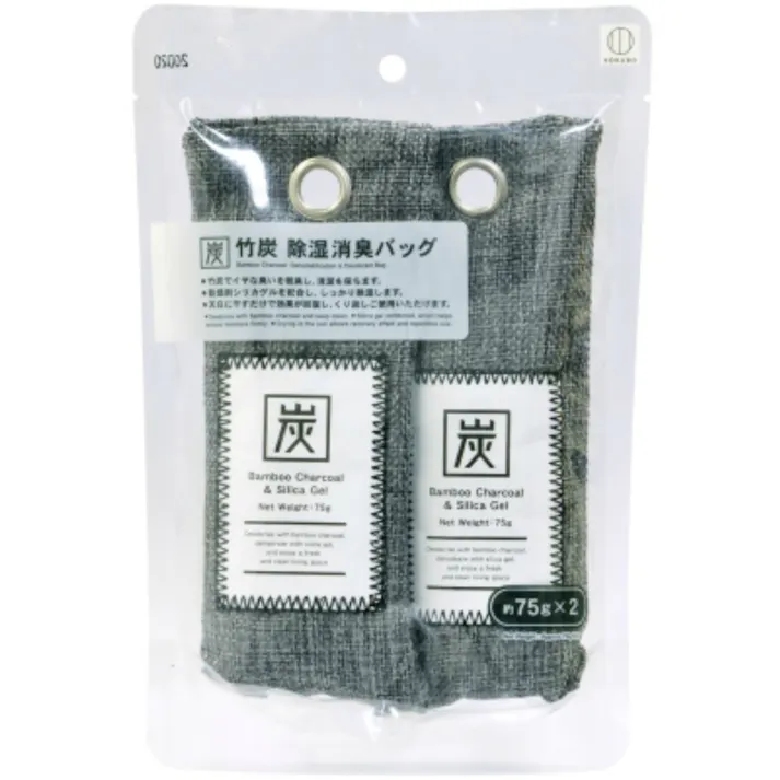 【2個×10点まとめ買い】竹炭 除湿消臭バッグ 75G×2個 × 10点【送料込み】 #hrm-4956810957507