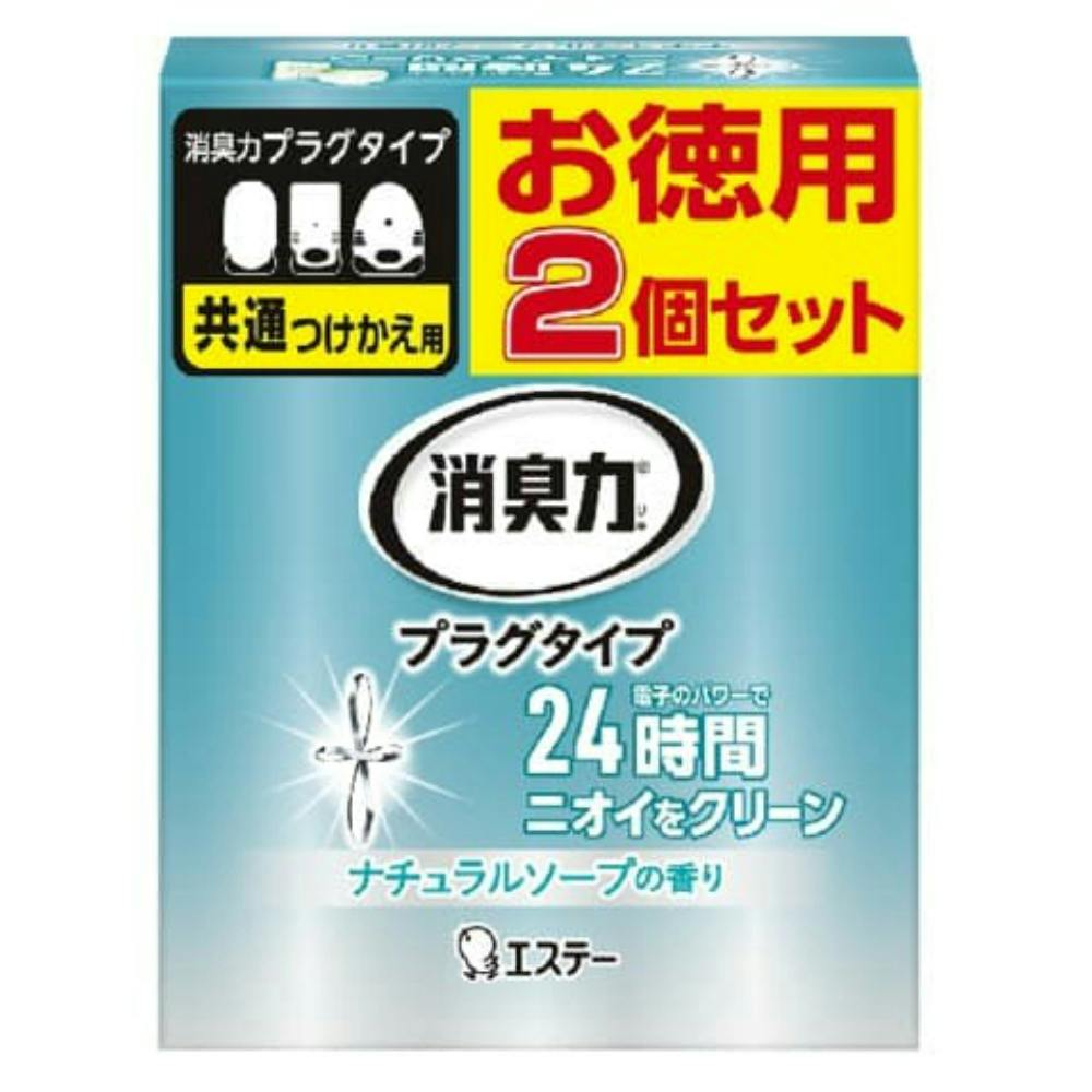 消臭力プラグタイプ つけかえ 2個セット ナチュラルソープの香り ×1点 #hrm-4901070129591 芳香剤・消臭剤