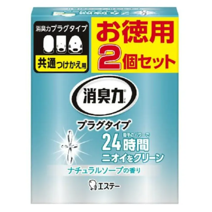 消臭力プラグタイプ つけかえ 2個セット ナチュラルソープの香り ×1点【送料込み】 #hrm-4901070129591