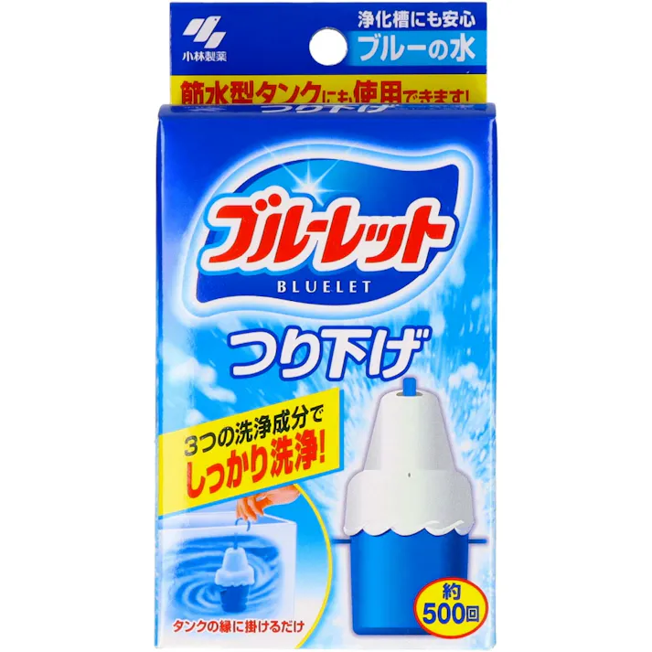 ブルーレットつり下げ ×1点【送料込み】 #hrm-4987072330043