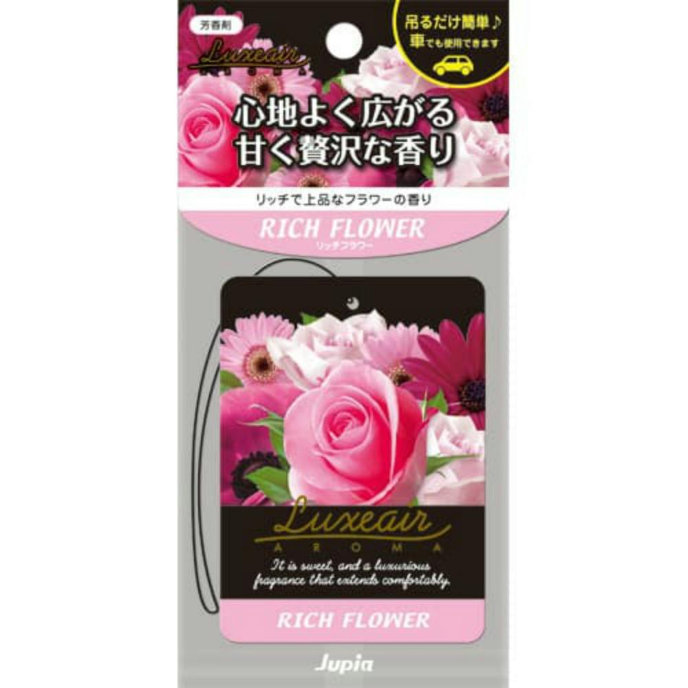 ラグゼアプレート リッチフラワー ×1点 #hrm-4976363115353 芳香剤・消臭剤