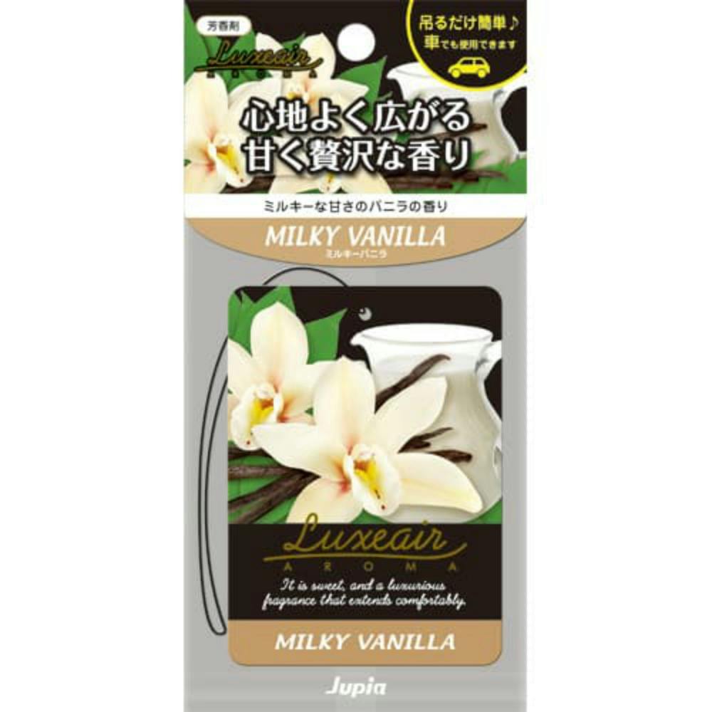 ラグゼアプレート ミルキーバニラ ×1点 #hrm-4976363115360 芳香剤・消臭剤