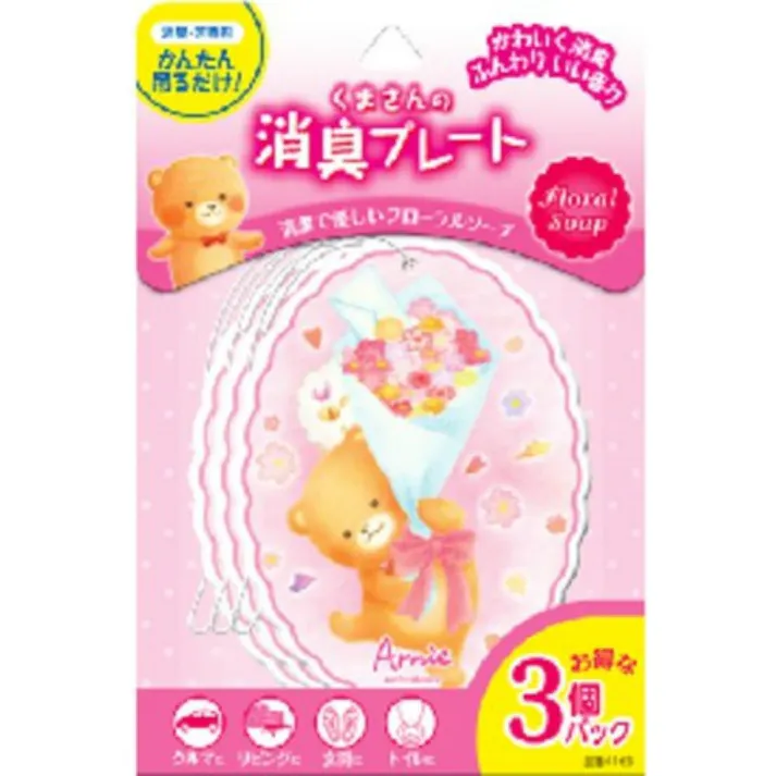 くまさんの消臭プレート3個パックフローラルソープ ×1点【送料込み】 #hrm-4976363122009