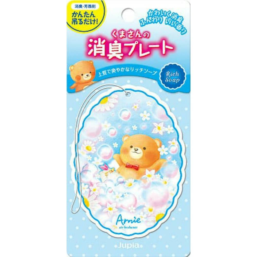 ܂̏Lv[g b`\[v ×1_ hrm-4976363120333 F܁EL