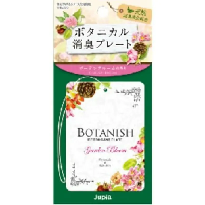 ボタニカル消臭プレート ガーデンブルーム ×1点【送料込み】 #hrm-4976363123235