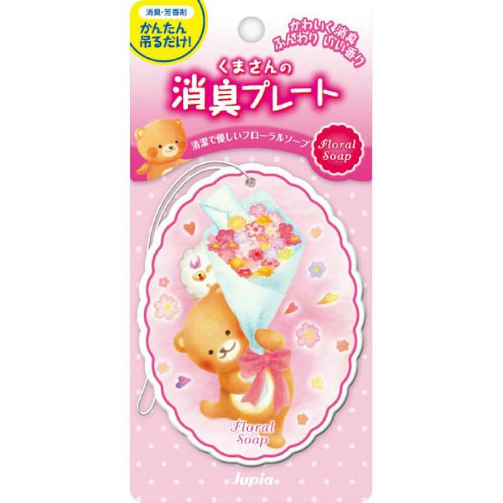 ܂̏Lv[g t[\[v ×1_ hrm-4976363116336 F܁EL