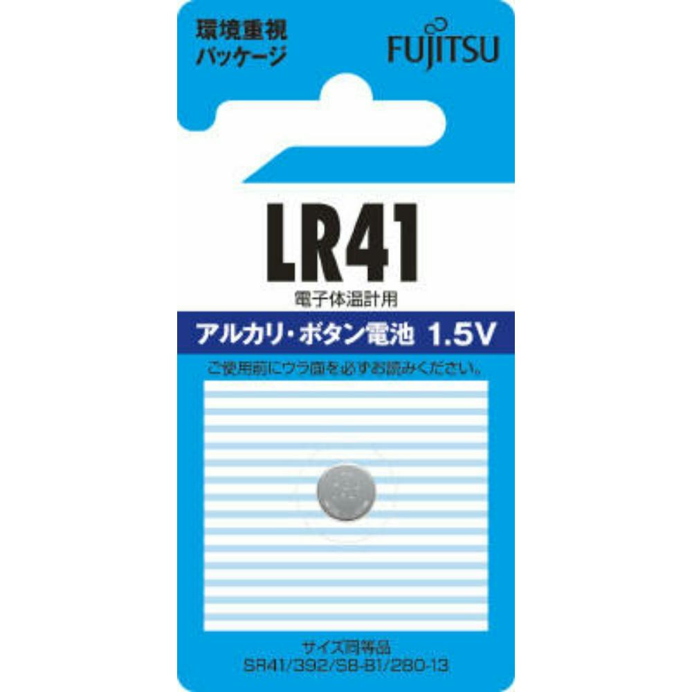 富士通アルカリボタン1個LR41C(B)N × 100点 #hrm-4976680786700 電池 富士通アルカリボタン1個LR41C(B)N × 100点 #hrm-4976680786700 電池