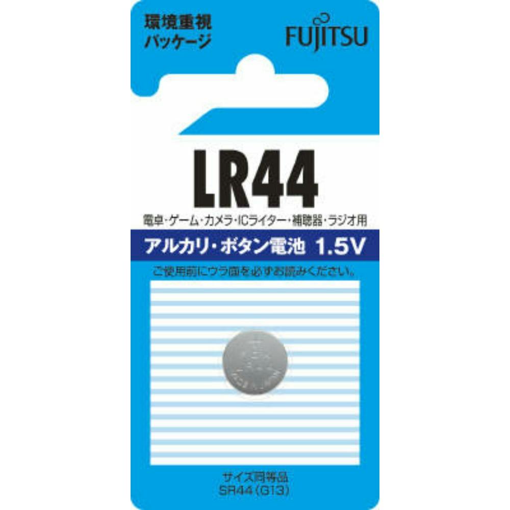 富士通アルカリボタン1個LR44C(B)N × 5点 #hrm-4976680786908 電池 富士通アルカリボタン1個LR44C(B)N × 5点 #hrm-4976680786908 電池